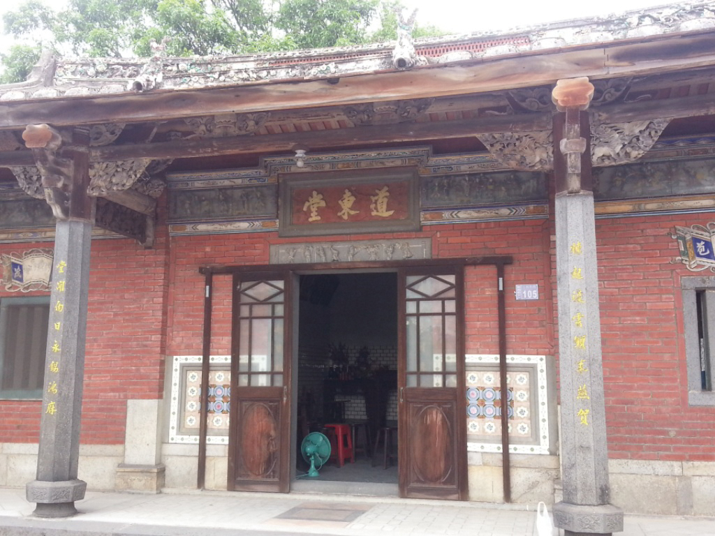 跟楊梅道東堂玉明屋有關的相片，第1張